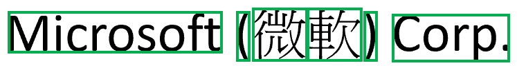 Screenshot that shows detected words.